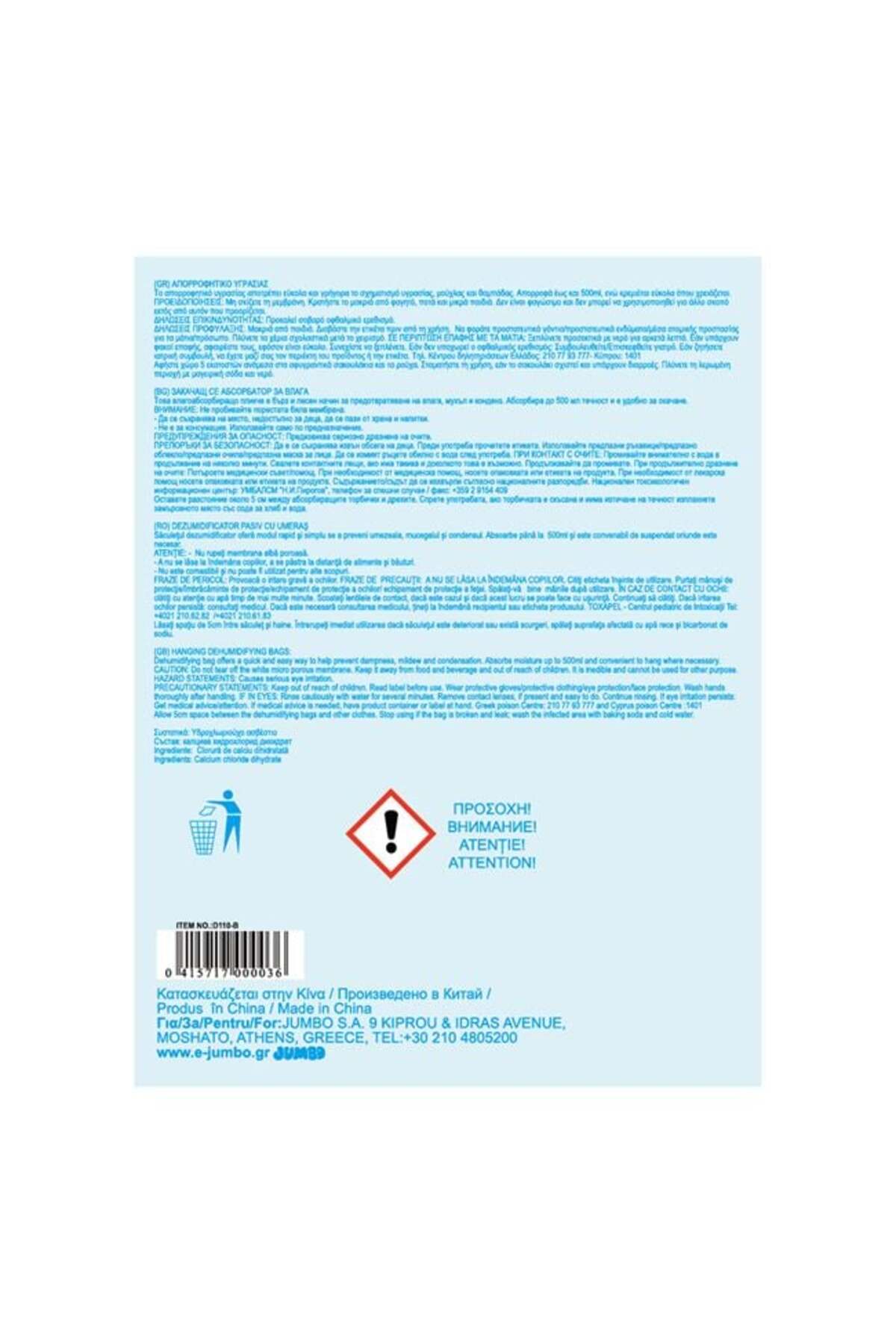 Saculet Dezumidificator Pasiv cu Umeras Inodor 250g