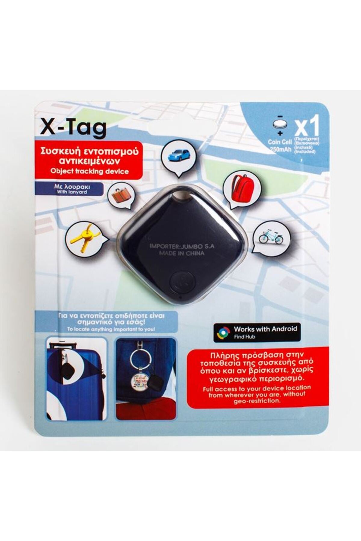 Dispozitiv Localizator GPS cu Curea 3x3cm