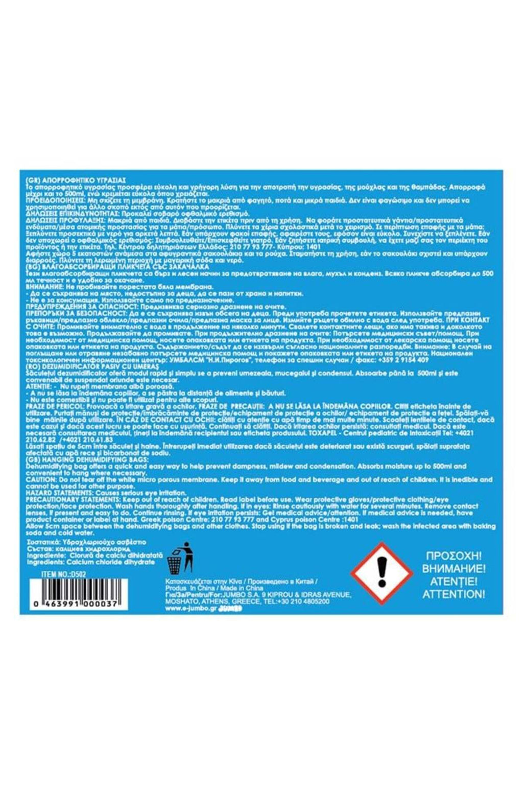 Saculet Dezumidificator Pasiv cu Umeras Inodor 200g - 5buc