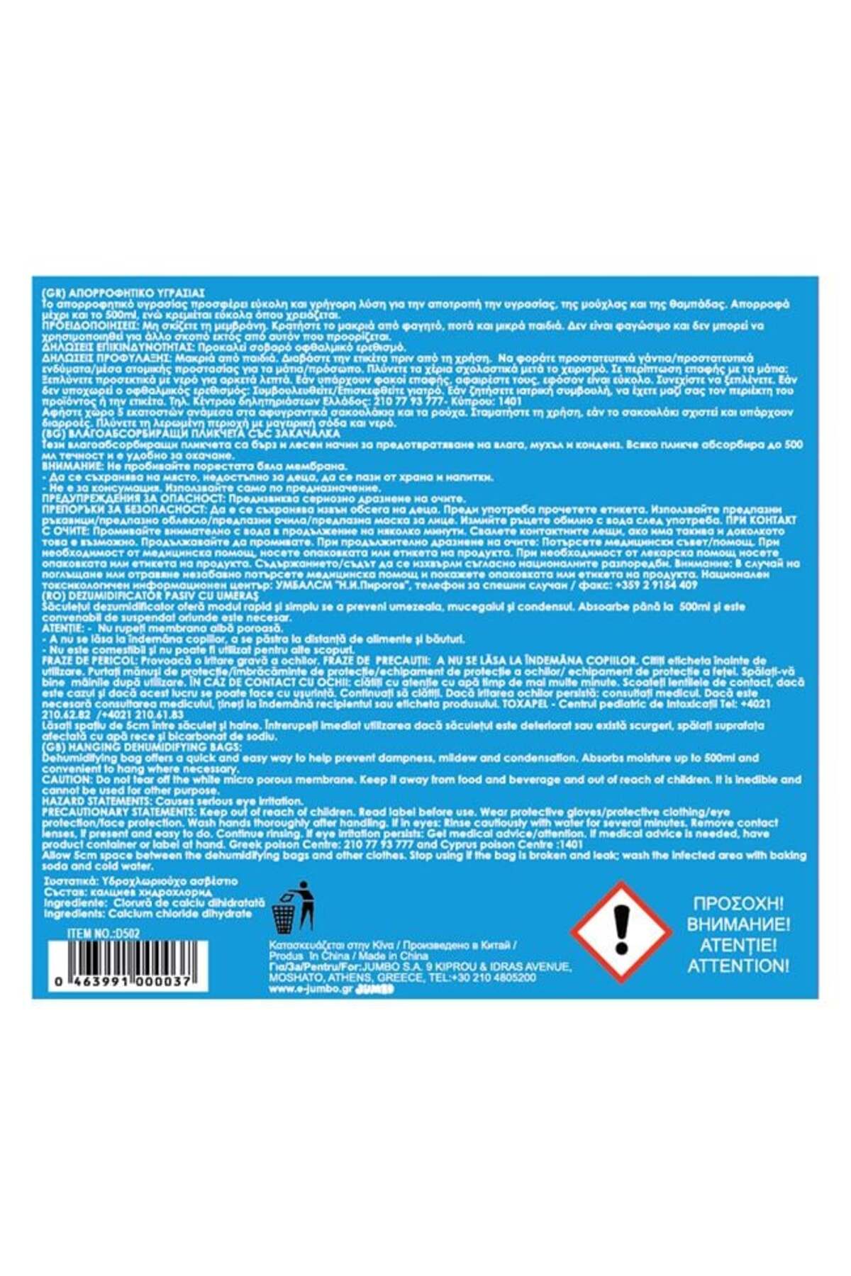 Saculet Dezumidificator Pasiv cu Umeras Inodor 200g - 5buc