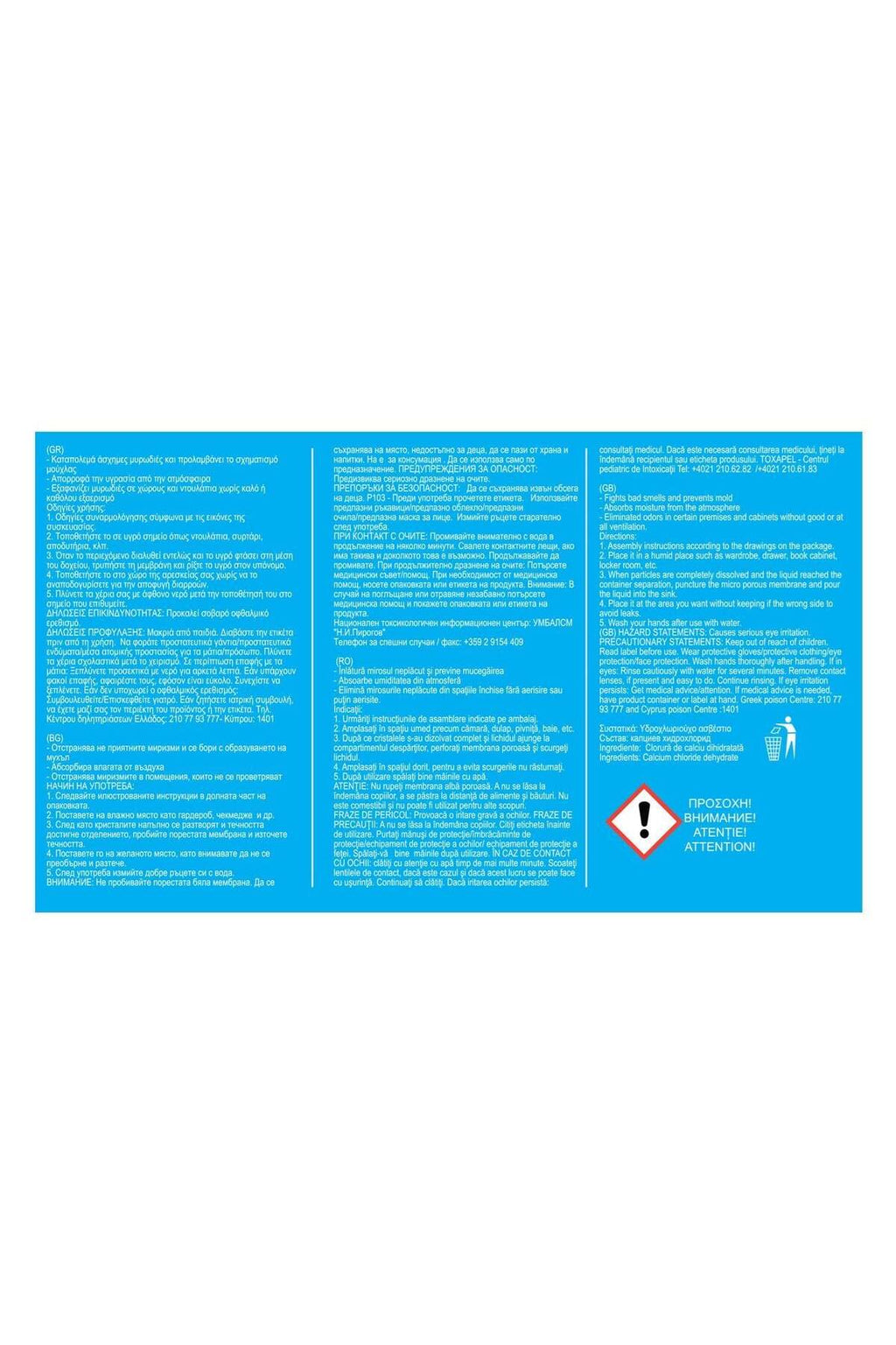 Dezumidificator Pasiv Cutie Inodor 400g